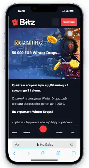 bitz-drops-bonuses