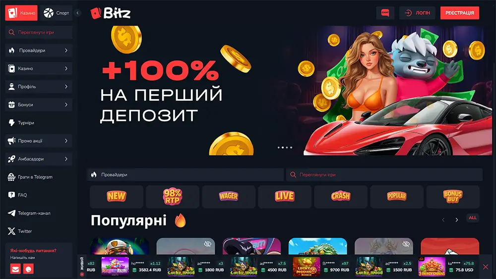 Bitz Casino — бонус 100% на перший депозит для нових гравців Головна сторінка Bitz Casino з банером бонусу +100% на перший депозит